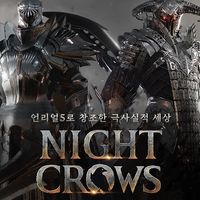 👉Night Crows 夜鴉👈不分區綜合討論群