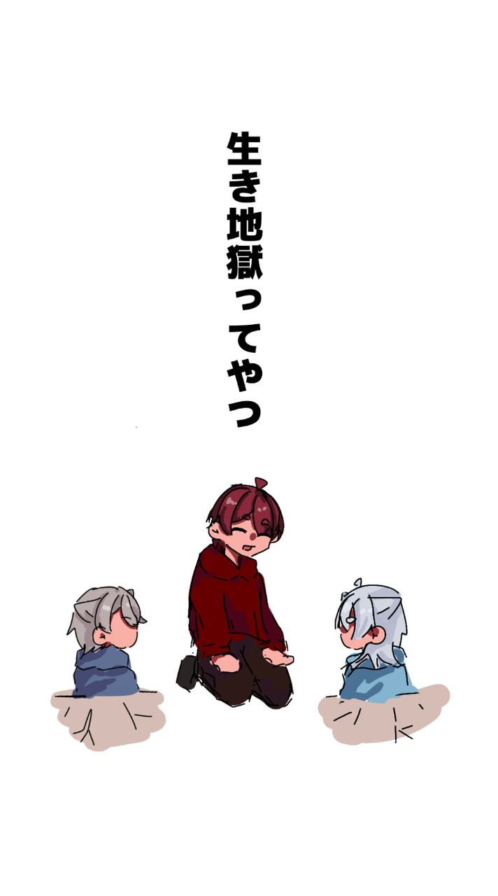 ゆったり雑談と相談しよ〜‼️愚痴⭕️