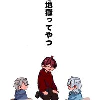 ゆったり雑談と相談しよ〜‼️愚痴⭕️