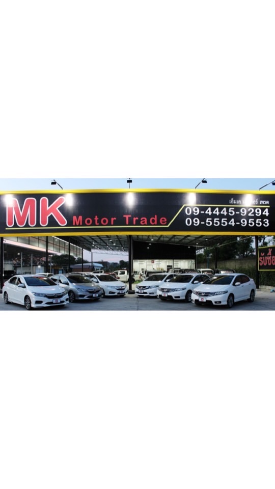 MK Motor(First)Trade