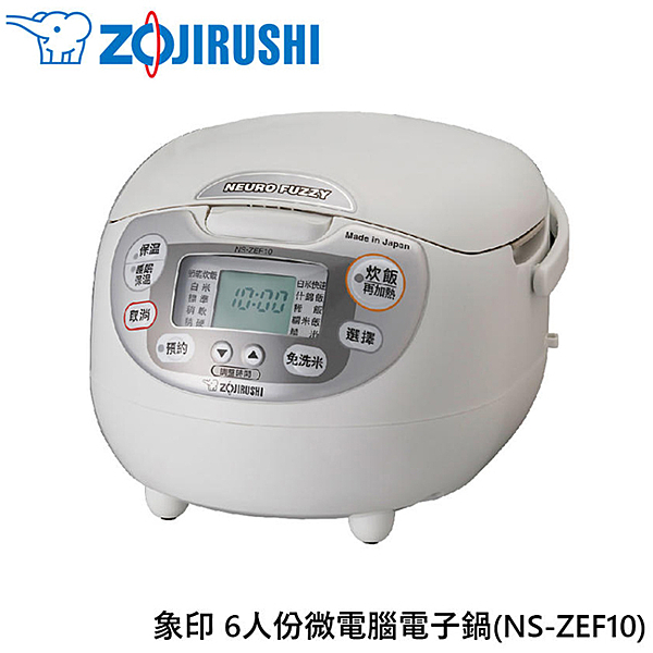 ZOJIRUSHI象印 6人份黑金剛微電腦電子鍋 NS-ZEF10