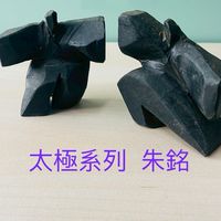 33期太極拳