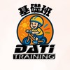 『基礎班』南區 DATI Training