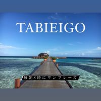 ✈️旅行で英会話🤠海外&機内も！東京→全国