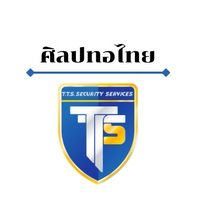 Thai Art & TTS security