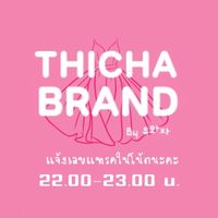 THICHA_BRAND VIP#2