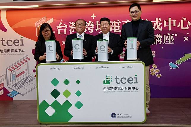 台灣跨境電商育成中心成立 提供專業培訓 打造人才庫 科技新報 Line Today