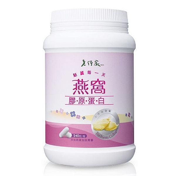 萃取濃縮精華，吸收滿滿的美麗元素，由內而外養顏美容