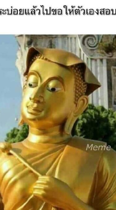 แปก😞💅🏻
