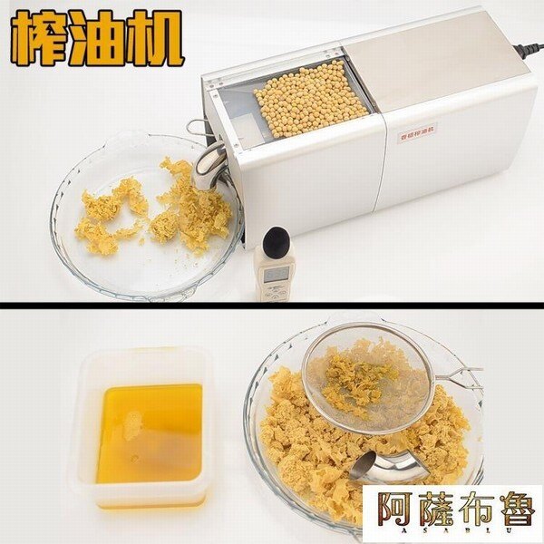 榨油機 奧斯達榨油機家用智慧小型家庭自動冷熱榨電動商用德國技術高出油 mks新年禮物