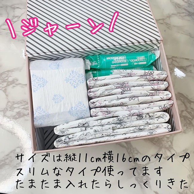 ダイソー セリア 磁石でピタッ ペーパーボックスで見せカワ 生理用品100均収納 ベビーカレンダー