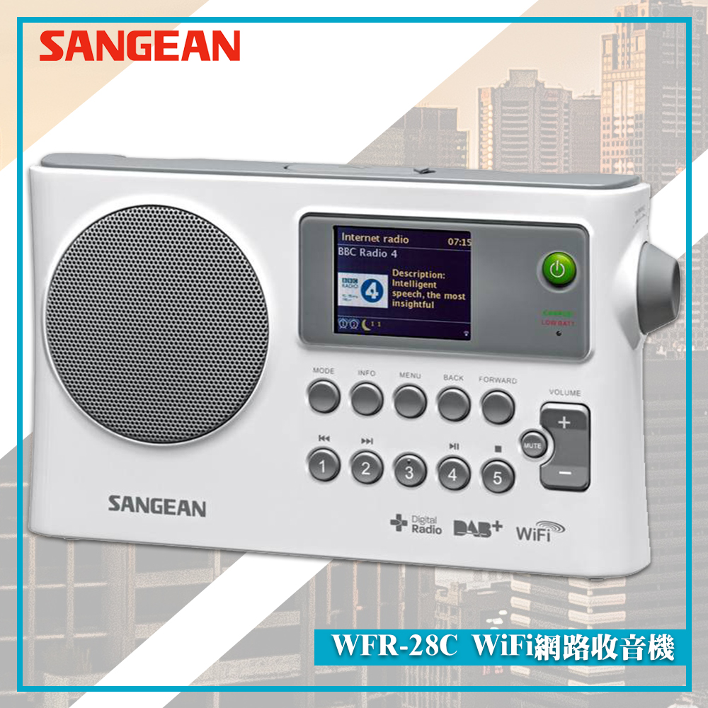 歡迎選購 WFR-28C WiFi網路收音機 / 數位廣播 / 調頻 / USB 網路收音機 Internet Radio / DAB+ / FM-RDS / USB Digital Receiver