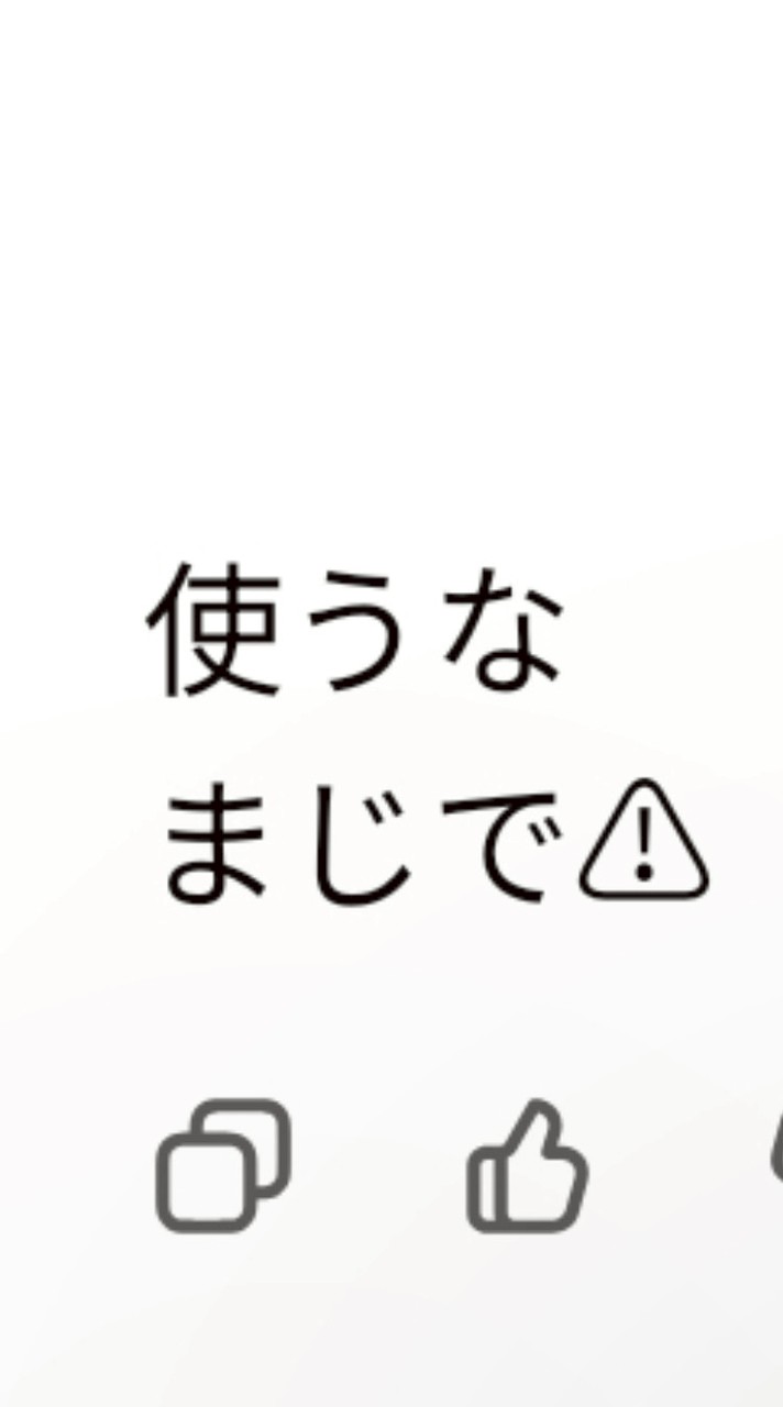 〇〇〇縛り