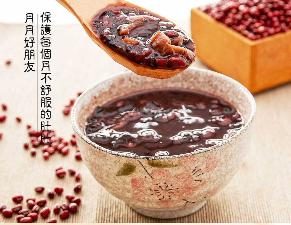 輕奢甜品 x 健康美麗 x 一次入手 甜蜜幸福美人首選 珍好食紅豆紫米桂圓甜湯 ◆女孩每月必需品◆ 選用萬丹紅豆，粒粒飽滿 黑糯米、桂圓等食材由師傅精心挑選 慢火細心熬煮，食材口感綿密 適合注重健康及