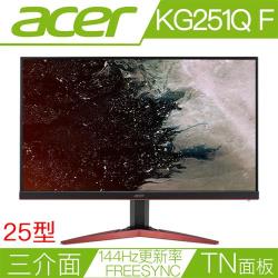 ◎1ms極速反應│144Hz更新率│FreeSync技術|◎支援DVI/HDMI/DisplayPort介面|◎1920x1080 FHD解析 無邊框設計品牌:Acer宏碁型號:KG251QF25型螢