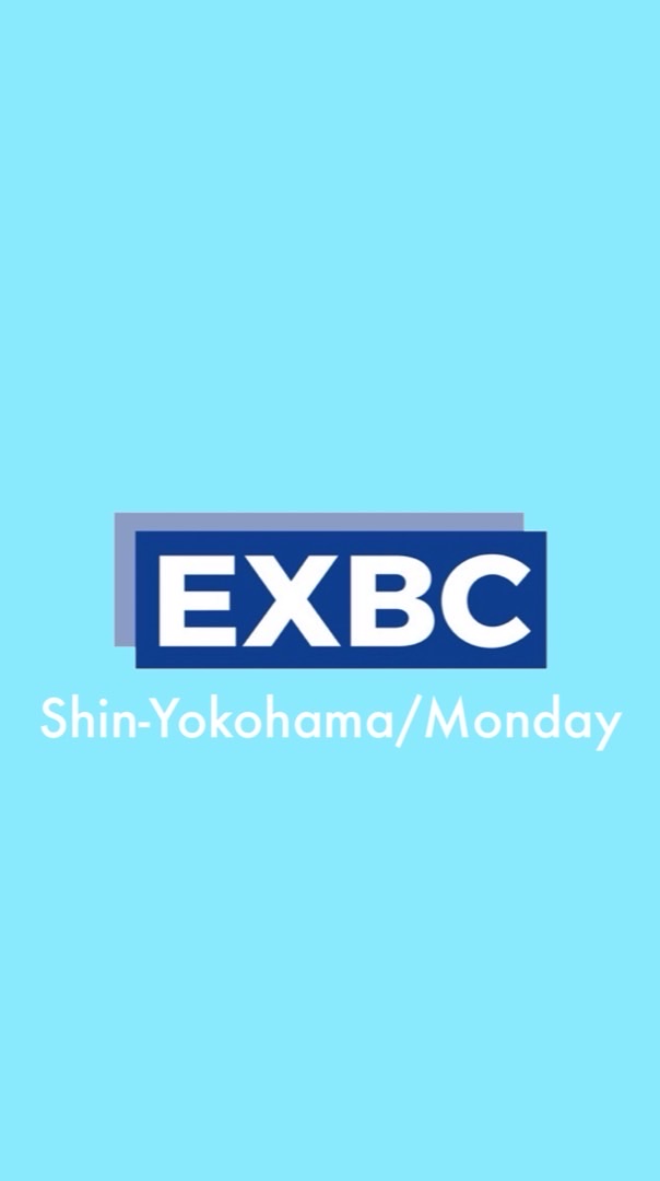 EXBC新横浜 月曜日クラス