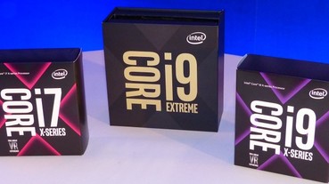 Intel HEDT 平台發表 7 款新一代 Core X 處理器，28 核心 Xeon W-3175X 平台資料曝光