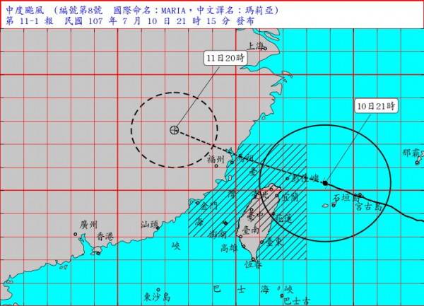 颱風瑪莉亞襲台台北市明天正常上班上課 自由電子報 Line Today