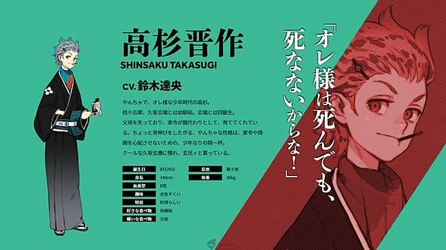 幕末rock 新時代開幕 幕末rock 系列續篇 幕末rock 虛魂 公開追加角色與聲優 Qooapp Line Today
