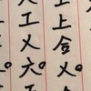 北藝大傳音系系學會公告群