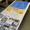 静大山岳部 新歓オープンチャット
