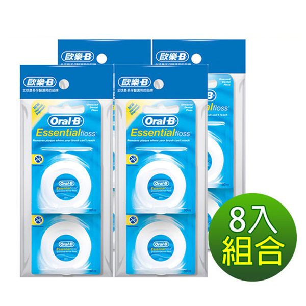 歐樂B Oral-B 無蠟 牙線50公尺 8入