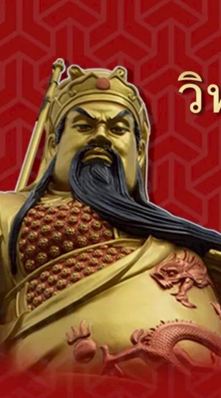 วิหารอริยะเจ้ากวนอูบางบัวทอง Official