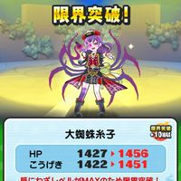 ぷにぷに 雑談 攻略 お助け