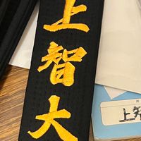 2024上智大学少林寺拳法部！(新歓オプチャ)