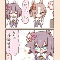ウマ娘プリティダービー攻略＆助け合い！