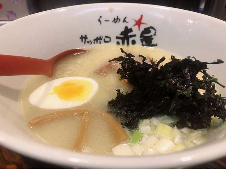 メニュー らーめんサッポロ 赤星 ラーメンサッポロ アカボシ 南三条西 大通駅 ラーメン つけ麺 By Line Place