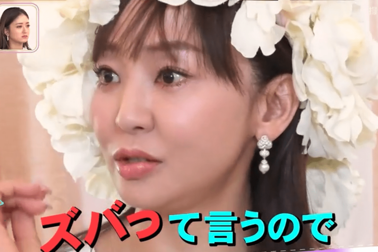 「こんな顔だった？」神田うのの近影に“違和感”（週刊女性PRIME）