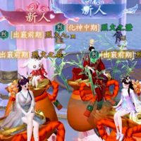 開天-風雷之翼-烈火仙殿
