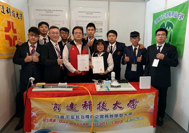 高雄國際發明展育達君毅組團隊奪1金1銀 勁報 Line Today