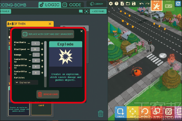 8.組合完成後，可再進一步打開每張邏輯卡片調整數值。