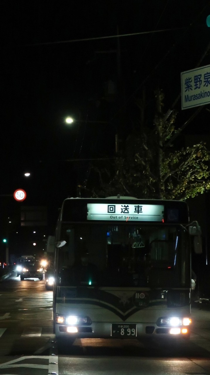 京都市バスの集い
