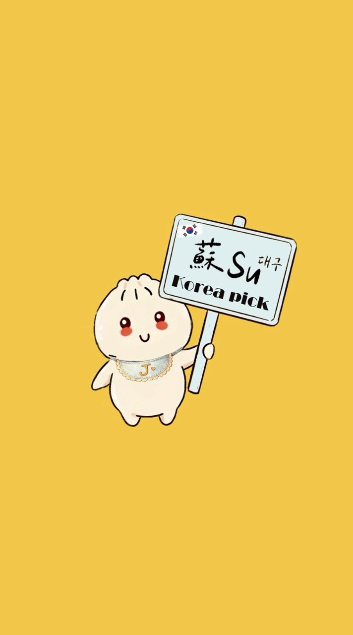 蘇蘇KOREA pick
