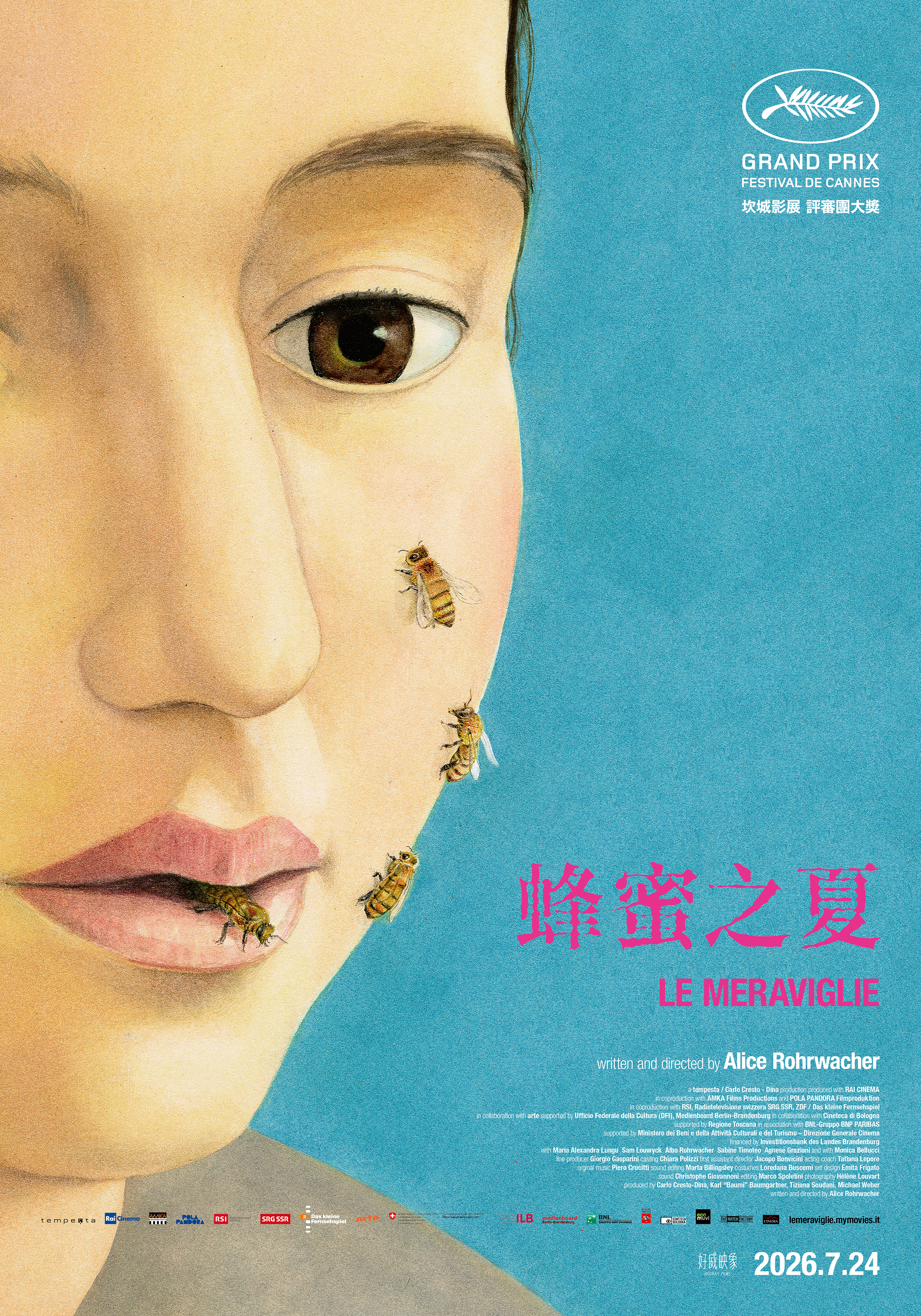 蜂蜜之夏 The Wonders