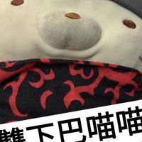 巴巴巴
