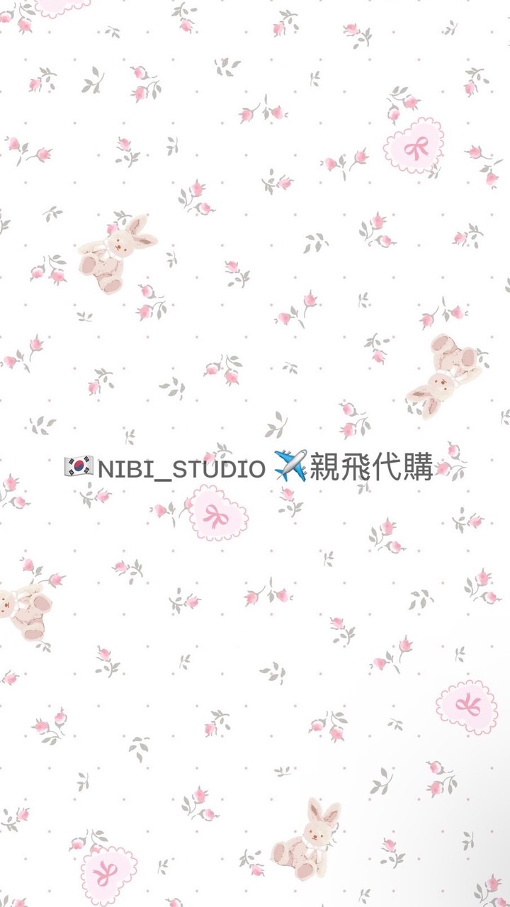 🇰🇷ɴɪʙɪ _ꜱᴛᴜᴅɪᴏ 親飛代購✈️                    𝟏𝟐/𝟒～𝟏𝟐/𝟳