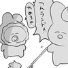 中学生限定ボカロ厨の集まり(P丸様。を愛する委員会)