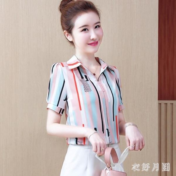 很仙的上衣洋氣短袖襯衫女夏裝2019新款女韓版條紋雪紡氣質小衫 yu2678『衣好月圓』