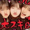 ろこまこあこんずのみ . トーク🈲
