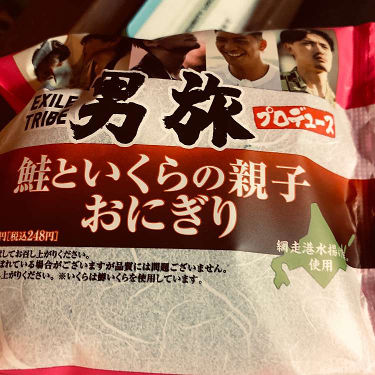 ローソン 札幌北7条西六丁目 ローソンサッポロキタナナジョウニシロクチョウメテン 北7条西 札幌駅 コンビニエンスストア By Line Conomi