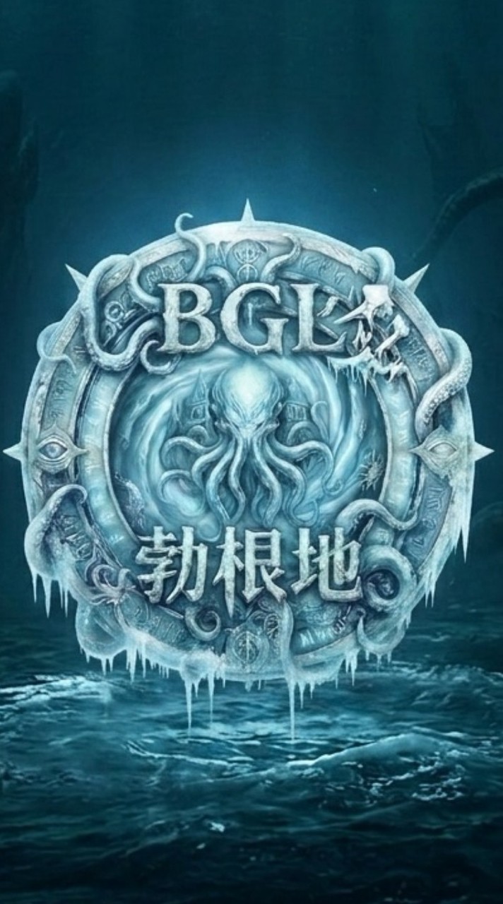 勃根地桌遊x詭鎮奇談