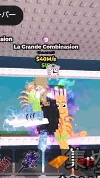 ブレインロットを盗むのオプ！50人でシクレ配布もします！