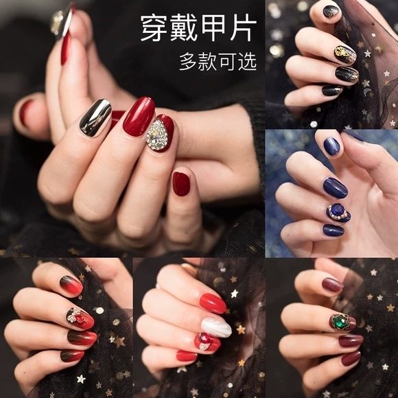 甲油膠 御果指甲貼女防水可摘戴甲片成品拆卸指甲套穿戴式假片美甲貼片