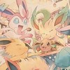 ポケモン好き女子集合！