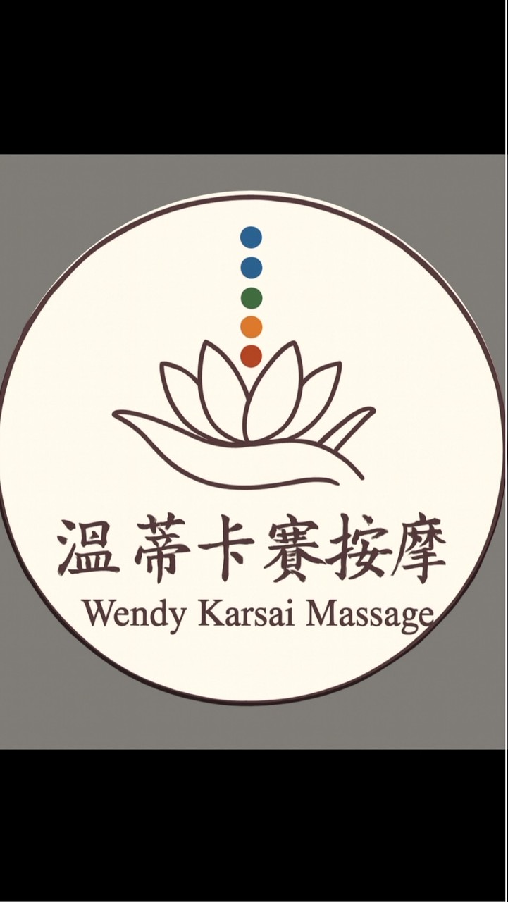 溫蒂Karsai Massage龍鳳筋按摩