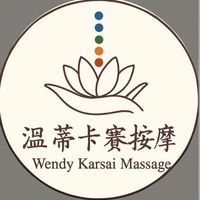 溫蒂Karsai Massage龍鳳筋按摩